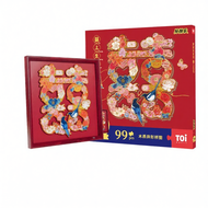 TOI(图益) | Meaningful Wedding Gift Puzzle DIY Wooden Xǐ Character 99 Pieces With Frame