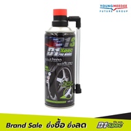 D1 Spec สเปรย์ปะยางพร้อมเติมลม 450ml