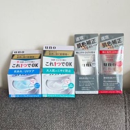 日本直送 🇯🇵 男士 UNO UV BB Cream + Moisturiser 保濕面霜