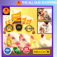 HUMICVET Best for pig [100 GRAMS/ Sachet] 100% ORIGINAL AND AUTHENTIC FROM UCORP BRAND NEW SEALED