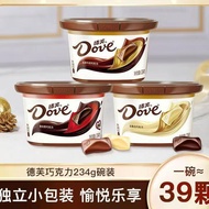 德芙巧克力 Dove chocolate