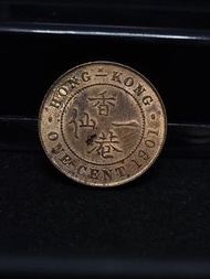 香港1901年H  維多利亞 大一仙 銅幣 Hong Kong Victoria One Cent (罕有强原轉紅光)靚品相，品相如圖 只限郵寄,掛號$20 本人銀行户口只限恆生銀行(HANG SENG BANK)