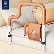 Merade Bedside Armrest for Elderly, Home Use Safety Guardrail, Elderly Assistance, Bedside Support F