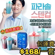 【 Maxim KANU 孔劉 夏季冰美式咖啡  1.0gx100T 】+送355ml保溫杯