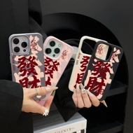 Chinese New Year FA CAI Phone Case For Xiaomi 13T 14T 15T Pro 15 POCO X6 X7 X5 X4 X3 M7 M6 F6 F5 F7 
