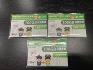 中國聯通澳門內地上網卡100GB