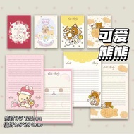 sampul raya tebal Sampul surat beruang comel set kertas surat bernilai tinggi kartun gaya kad ulang 