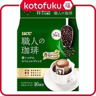 ［In stock］ UCC UESHIMA COFFEE Artisanal Coffee Drip Coffee Deep Rich Special Blend 1 Pack (16 bags)