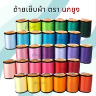 [Peacock Brand] Peacock Thread Size 60/2 (Small Tube) Length 500 Meters (Slid To See The Picture Col