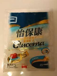 [包郵] 怡保康