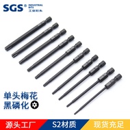 Bit Set s2 Screwdriver Bit Wind Bit Electric Bit Strong Magnetic Single Bit Torx Hexagon Bit