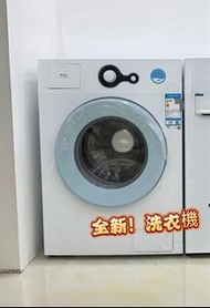 💥工廠直供[全新 ]家用洗衣機 100%新 洗脫一體 全自動洗衣機  7kg  大眼仔 washing machine 高水位 現貨 保養