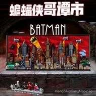 Comic Gotham City Building Blocks Animated Version Batman Toy76271Compatible with LEGO Assemble Supe