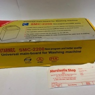 MODUL PCB MESIN CUCI UNIVERSAL SMC2200 MULTI SYX 2200 SXY2200