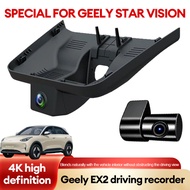 Hidden Car Camera Compatible With Geely EX2 With Dual GPS Channels Record Front And Rear Images Reso