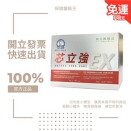 Nobel Prize Dr.murad Nitric Oxide Core Strong EX Capsules (30 Capsules/Box)