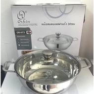 Stainless steel orkin hot pot size 30cm