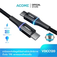 [สินค้าใหม่] ACOME รุ่น VDCC120/VDCL120 สายชาร์จ Datacable 2 in 1 ชาร์จเร็วสูงสุด 27-60W Type-C to iOS/Type-C to Type-C มีไฟ LED 7สี รับประกัน 1 ปี