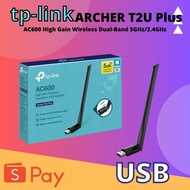 TP-Link Archer T2U Plus AC600 USB WiFi Adapter Dual Band High Gain Wireless Dongle