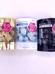 Kanebo Suisai Enzyme Cleansing Powder ผลิตภัณฑ์ทำความสะอาดผิวหน้าแบบผงล้างลึก ผลิตภัณฑ์เสริมสวยสำหรั