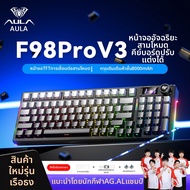 AULA | คีย์บอร์ด Wolf Spider F98ProV3 สำหรับเล่นเกม
