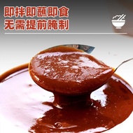 Laide Miao Signature Bibimbap Sauce Commercial 1kg Barbecue Bibimbap Food Beverage Bibimbap Sauce Ko