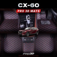 Pro3D Carpet PU 7D Custom for [MAZDA CX-60] 2X Keras Anti-Slip