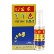 Miaolong Ya Shuang Antibacterial Spray 30ml [Genuine Guarantee Buy 2 Get 1 Free] Yuan Miao Long Ya S
