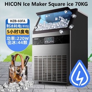 Hicon Ice Maker Commercial Milk Tea Shop Large 70kg Large Capacity Small Fully Automatic Ice Cube Ma