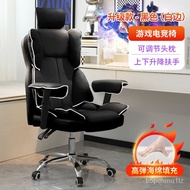 YQ Computer Chair Comfortable Long-Sitting Boys Gaming Chair Black Home Couch Bedroom Dorm Game Chair Backrest Chair