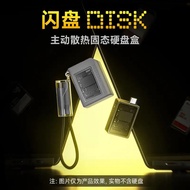 Sharge Extreme SSD Hard Disk Box Active Cooling Solid State Drive USB Flash Disk Support up to 2TB D