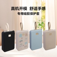 Case Suitable for UGREEN 20000mAh power bank cover (22.5W/30W universal) silicone soft sleeve