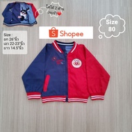 Anpanman Children's Winter Clothes 80 Can Be Worn On Both Sides size
