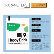 Source Manufacturer Antidote Decanter Slices Pueraria Root Ebony Candy Wine Treasure Companion Hango