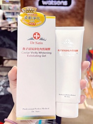 Dr.Satin Taiwan Caviar Oxygen Purifying Exfoliating Gel Gentle Metabolism Soothe Skin Pore Cleaning 