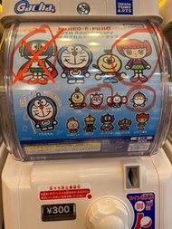 藤子不二雄90周年扭蛋（紅色圈）一個