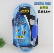 Aquarium Vaccum Cleaner - Length: 2.4 meters