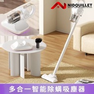 Nidouillet - 多合一智能除螨吸塵器 無線除螨儀 無線吸塵機 除蟎機 紫外殺菌機 便携驅蟎機 手持吸塵器 除塵蟎儀 除塵蟎機—EH062901