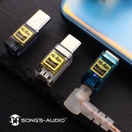 SONG'S-AUDIO 索思 A5+ Type-C轉3.5MM iphone 15 可使用耳機轉接頭DAC解碼小尾巴