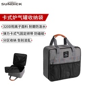 Mountain Guest Outdoor Camping Picnic Bag Storage Bag Anti-Collision Portable Tableware Bag Cassette