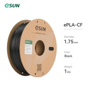 เส้นวัสดุการพิมพ์ ePLA-CF (Carbon fiber PLA) eSUN Filament