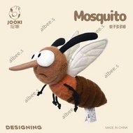 Preferred Fun Mosquito Doll Dodom Plush Toy Sleeping Pillow Gift Exchange