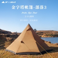 Three Peak Tribes 3 People Family Camping Weatherproof Big Tower Pyramid Leisure Large Space Light L