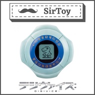 BANDAI Digimon Adventure: Digivice