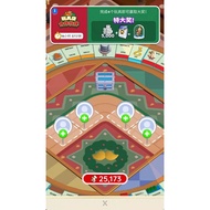MoNoPoLy Villainous Partner Event 【Complete Seats】