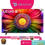 LG 86" UR80 Series 4K HDR Smart UHD TV with Ultra Surround AI ThinQ Netflix 86UR8050PSB | 75" 75UR80