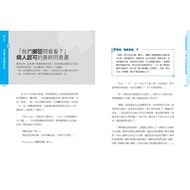 【有货】 ICU重症医疗现场2：用生命拚的生命 / 【阅读BOOK】优质书展团购