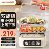 Joyoung (Joyoung) Electric Steamer Stainless Steel 16L Large Capacity Electric Hot Pot Steamer House