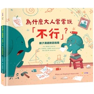 Why Adults Always Say < Can't}?: Parent-Child Communication Dialogue Guide [21% Off] 11101058387 TAA