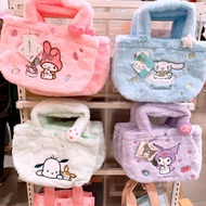 [Ready Stock] MINISO Sanrio Handbag Plush Girl Gift